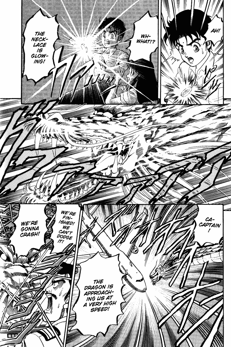 Ryuroden Child of Dragon 第21页