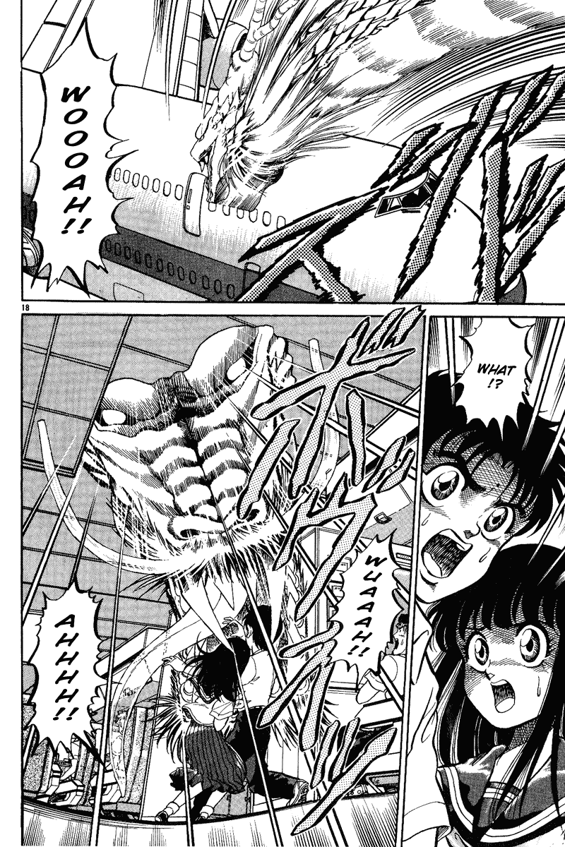 Ryuroden Child of Dragon 第22页