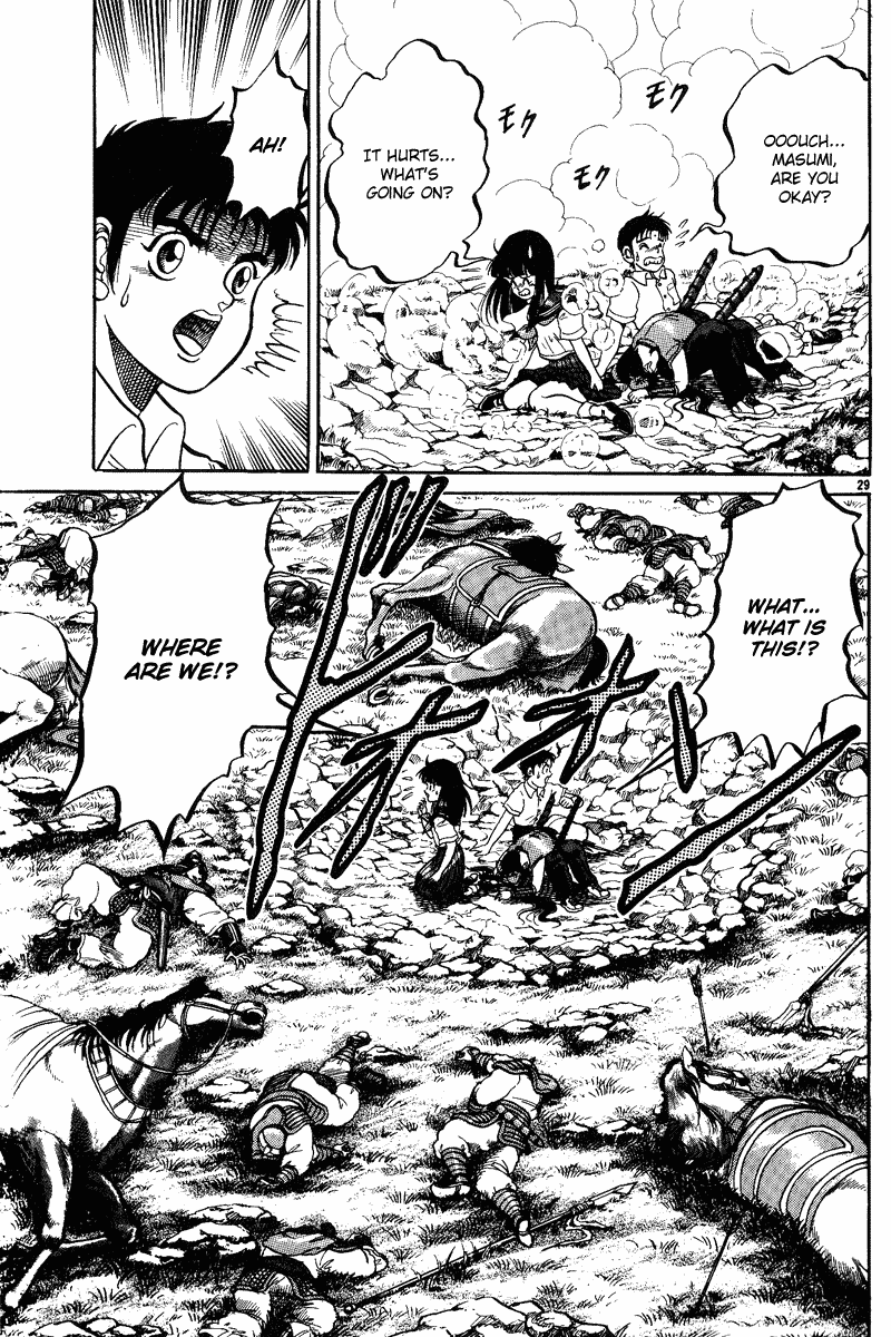 Ryuroden Child of Dragon 第33页