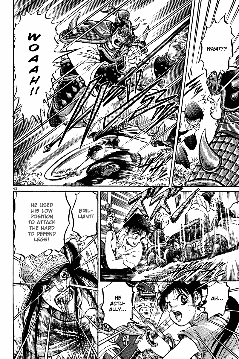 Ryuroden Child of Dragon 第45页