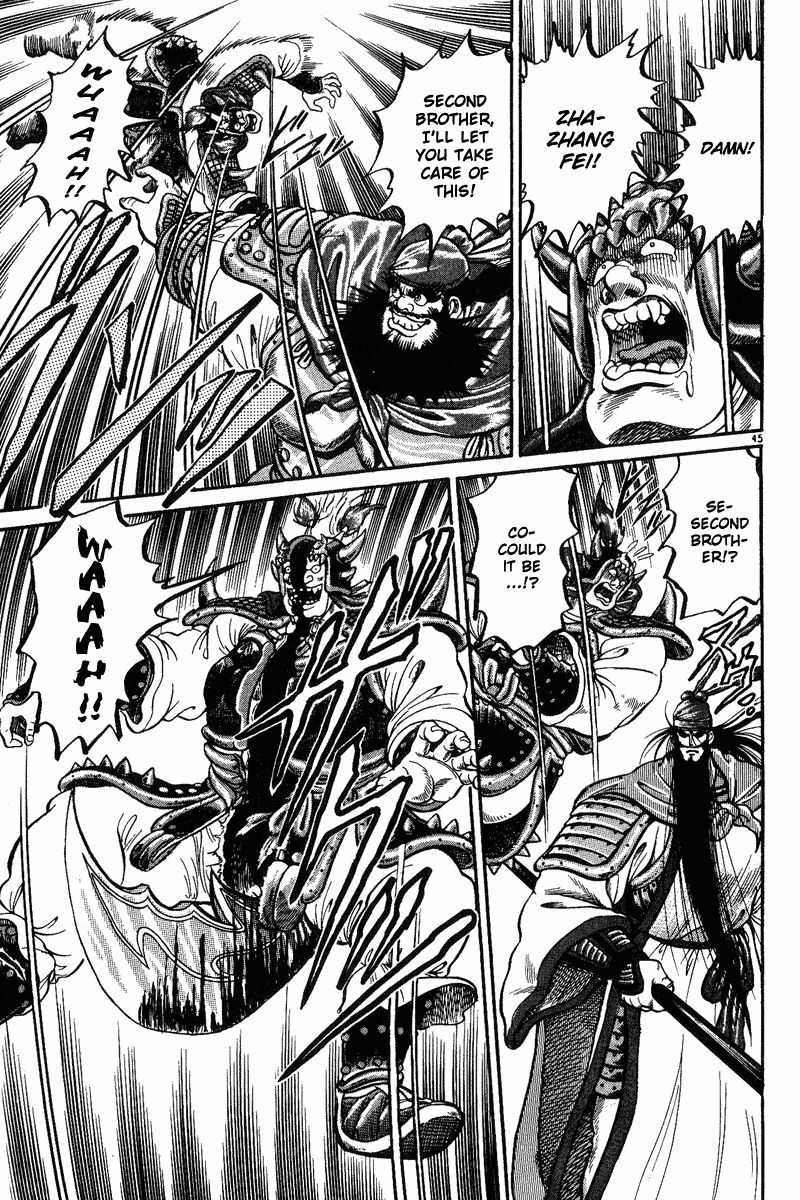 Ryuroden Child of Dragon 第48页
