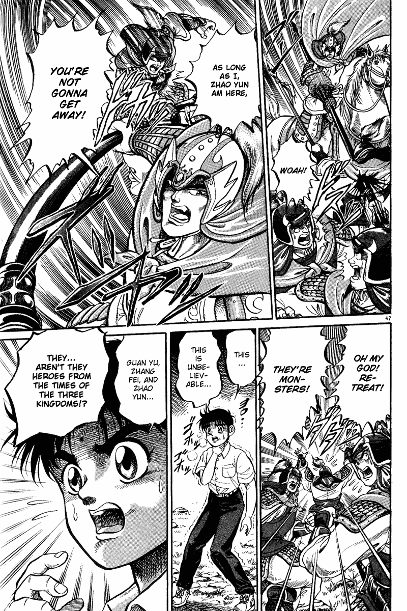 Ryuroden Child of Dragon 第50页