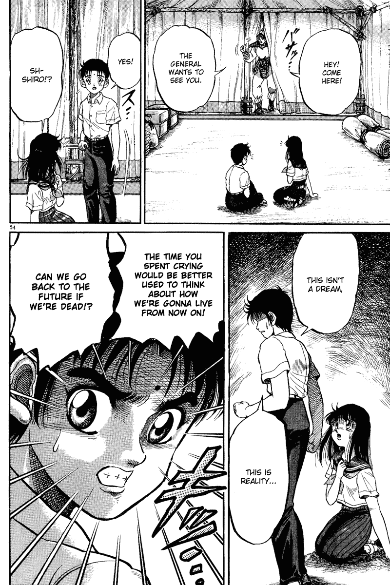 Ryuroden Child of Dragon 第57页
