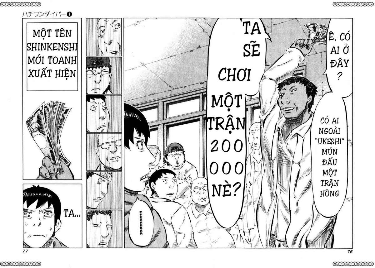 81diver Vol. 1 Ch. 2 第15页