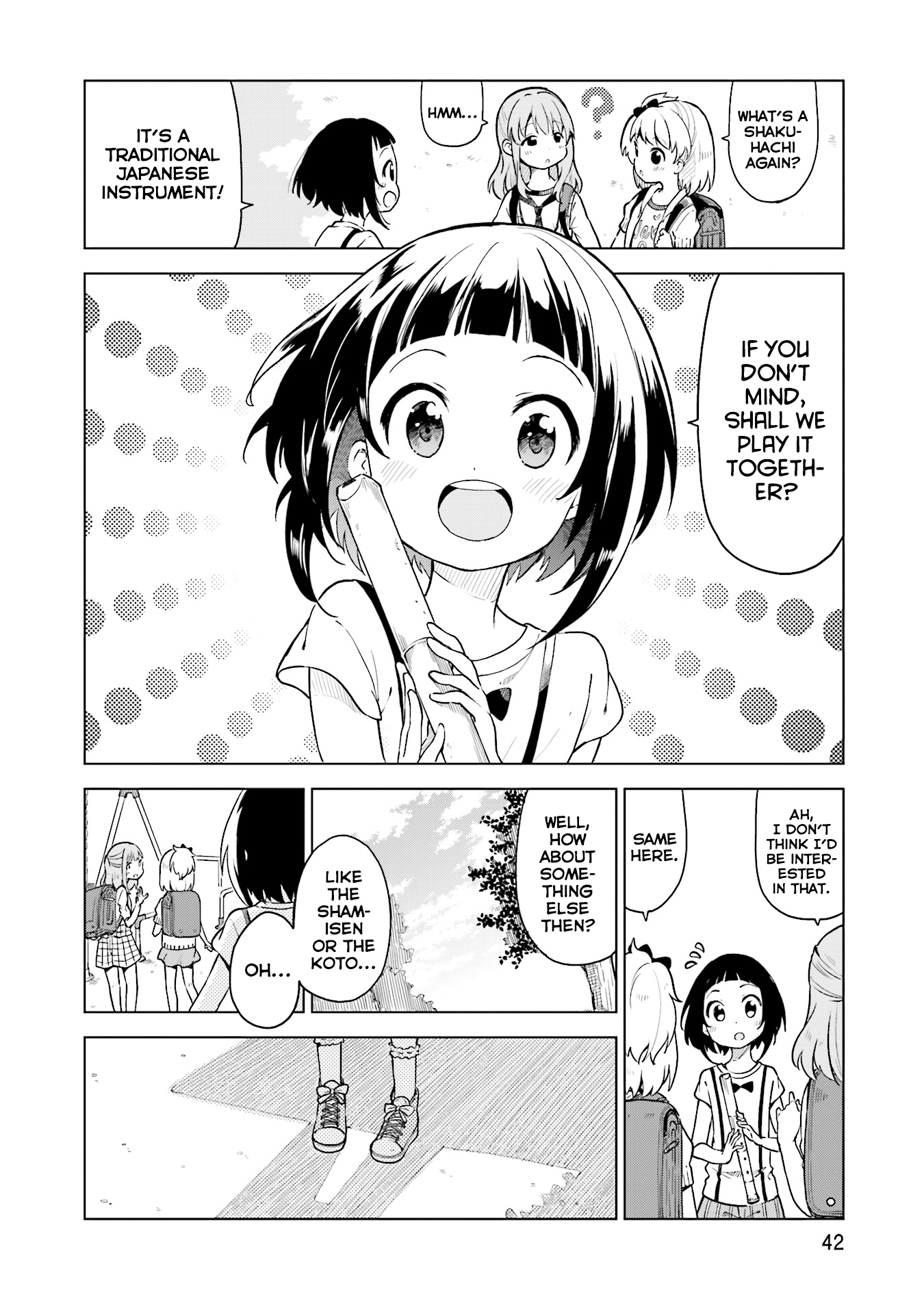 Nadeshiko Doremisora I've got you 第3页
