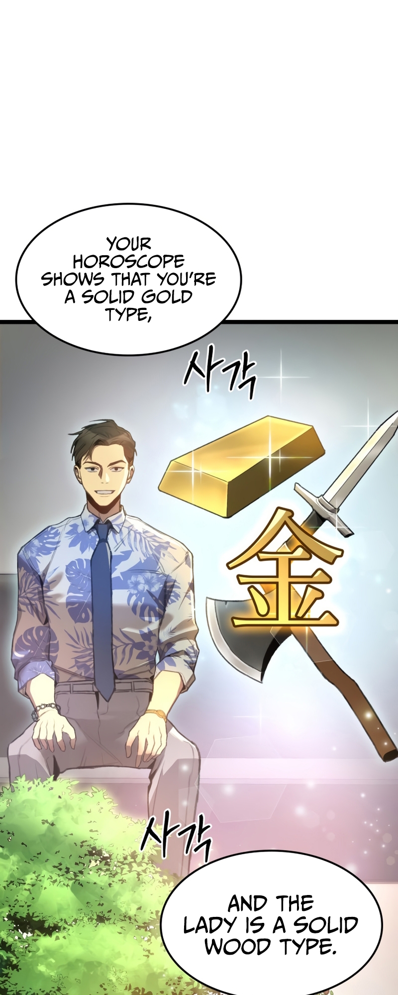 F-Rank Fortune Hunter Vol. 1 Ch. 4 第12页