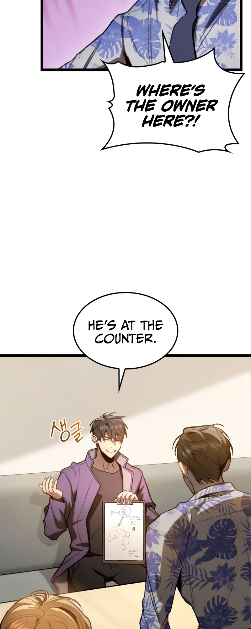 F-Rank Fortune Hunter Vol. 1 Ch. 4 第18页