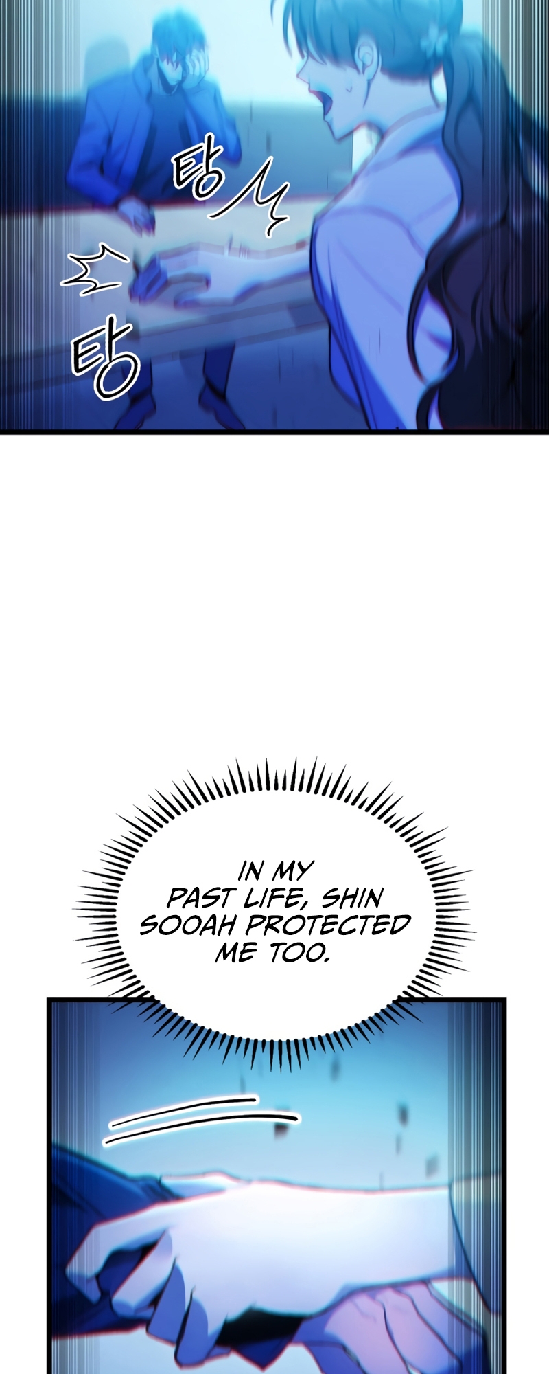 F-Rank Fortune Hunter Vol. 1 Ch. 4 第31页