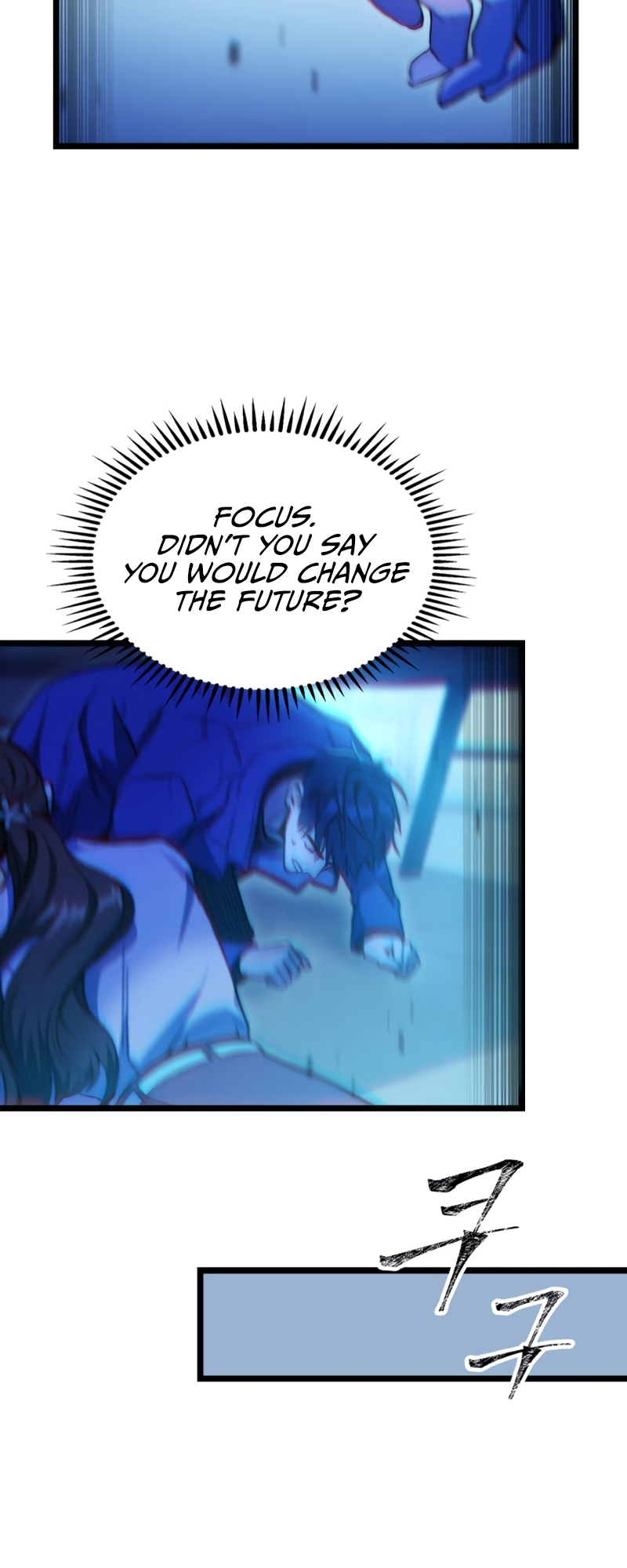 F-Rank Fortune Hunter Vol. 1 Ch. 4 第32页