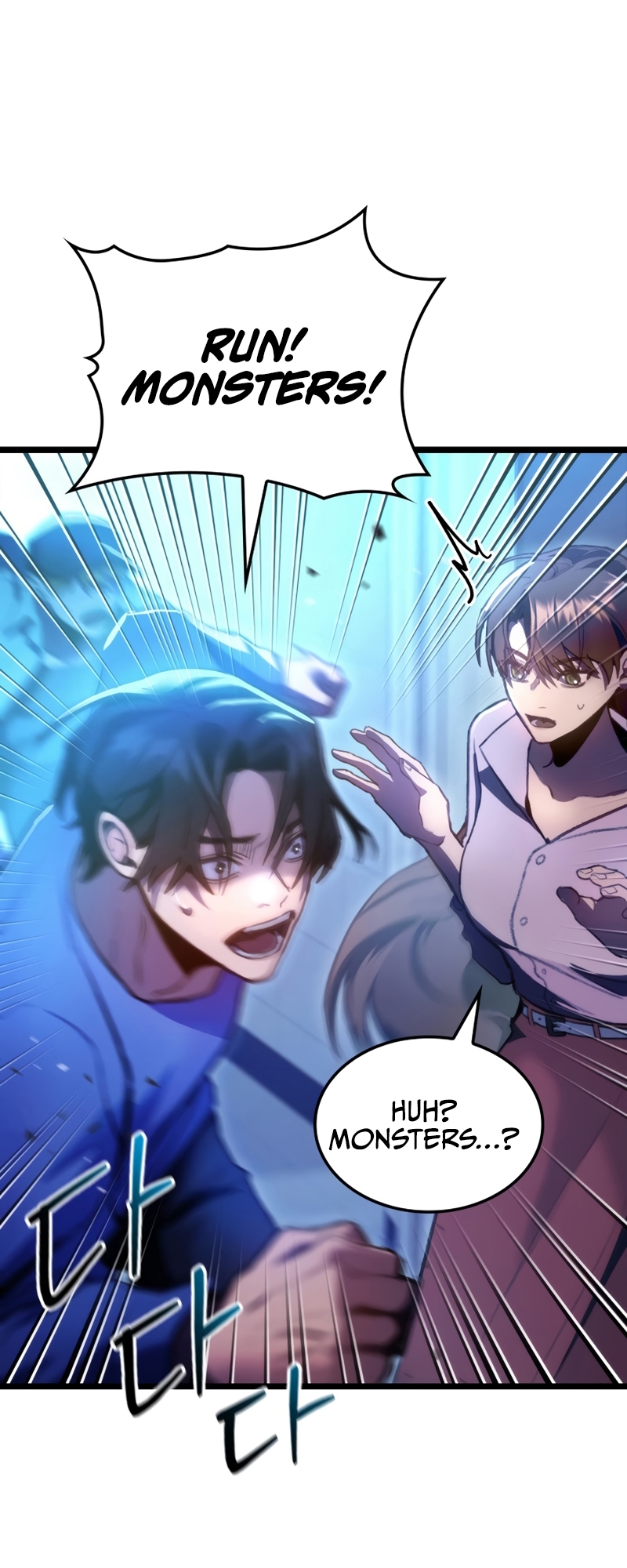 F-Rank Fortune Hunter Vol. 1 Ch. 4 第42页