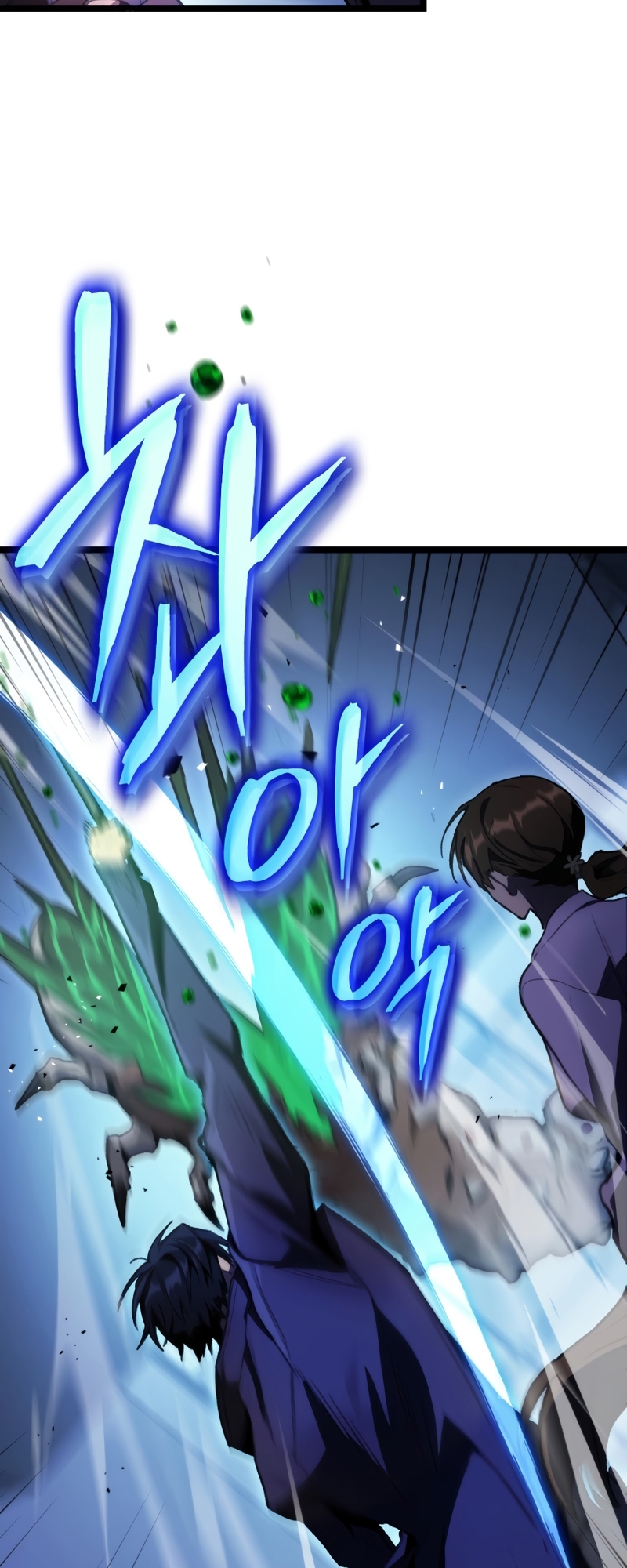 F-Rank Fortune Hunter Vol. 1 Ch. 4 第46页