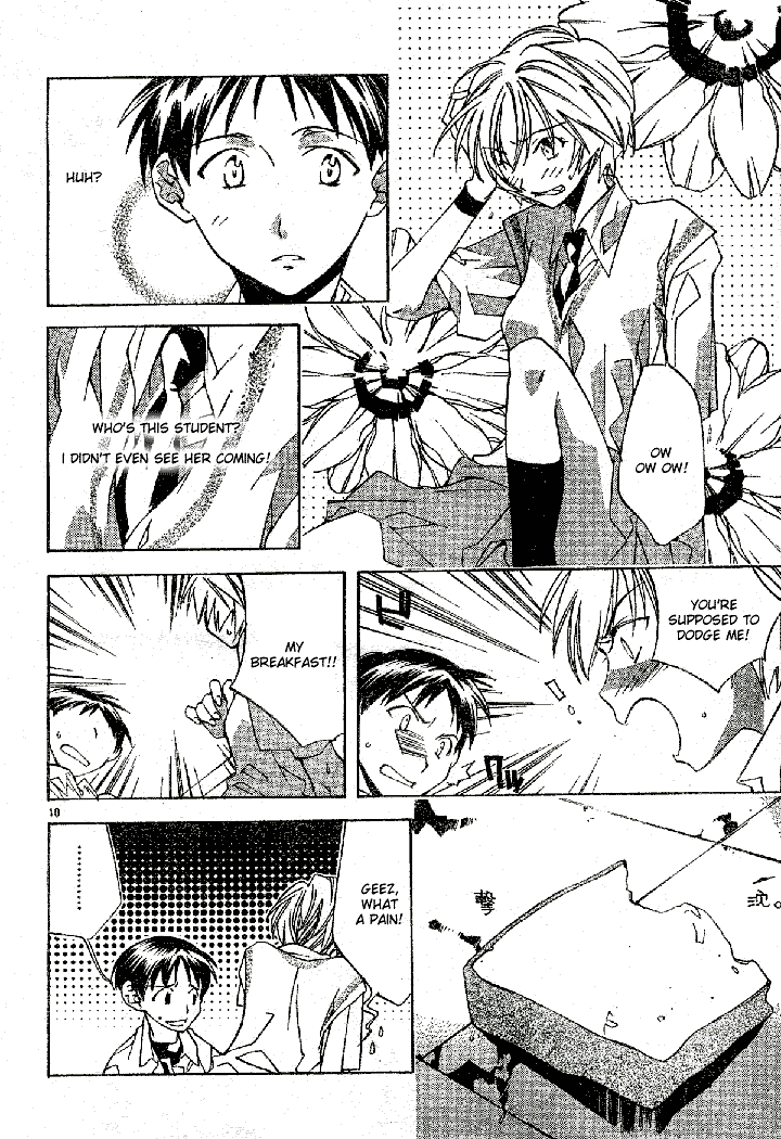 Neon Genesis Evangelion: Angelic Days Transfer Student 第13页