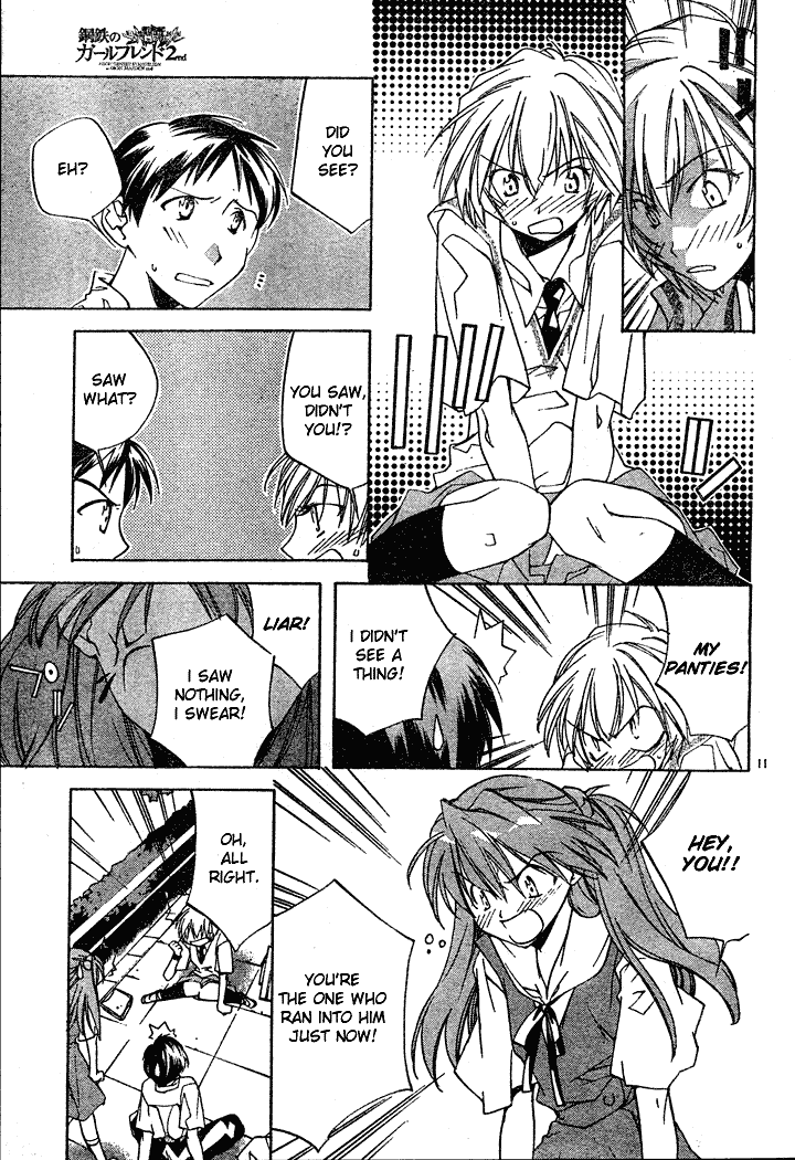 Neon Genesis Evangelion: Angelic Days Transfer Student 第14页