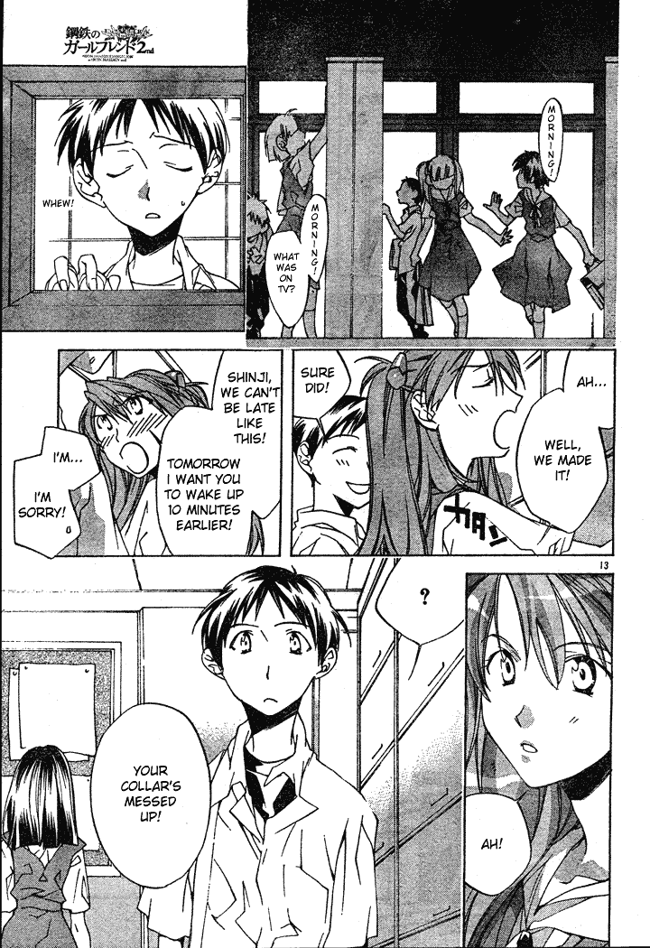 Neon Genesis Evangelion: Angelic Days Transfer Student 第16页