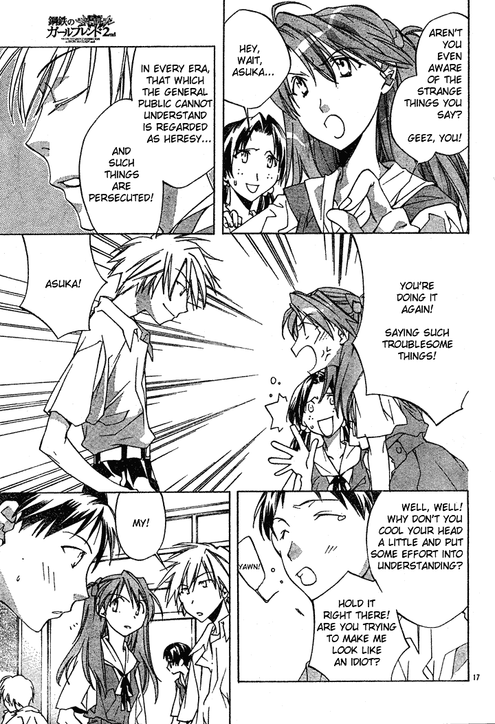 Neon Genesis Evangelion: Angelic Days Transfer Student 第20页