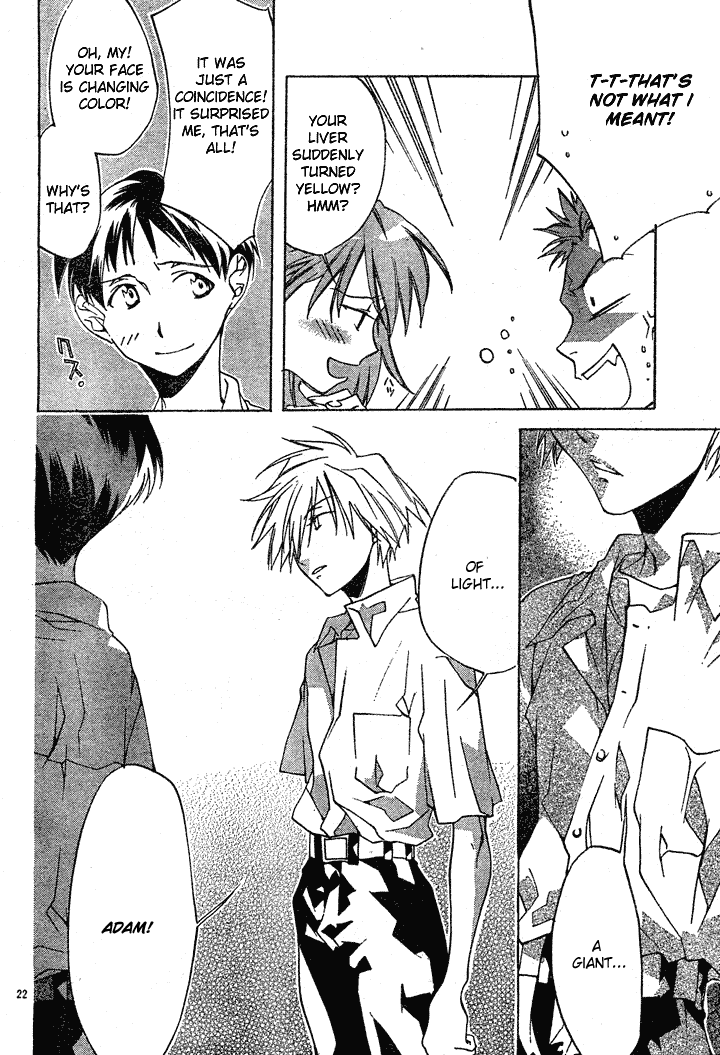 Neon Genesis Evangelion: Angelic Days Transfer Student 第25页