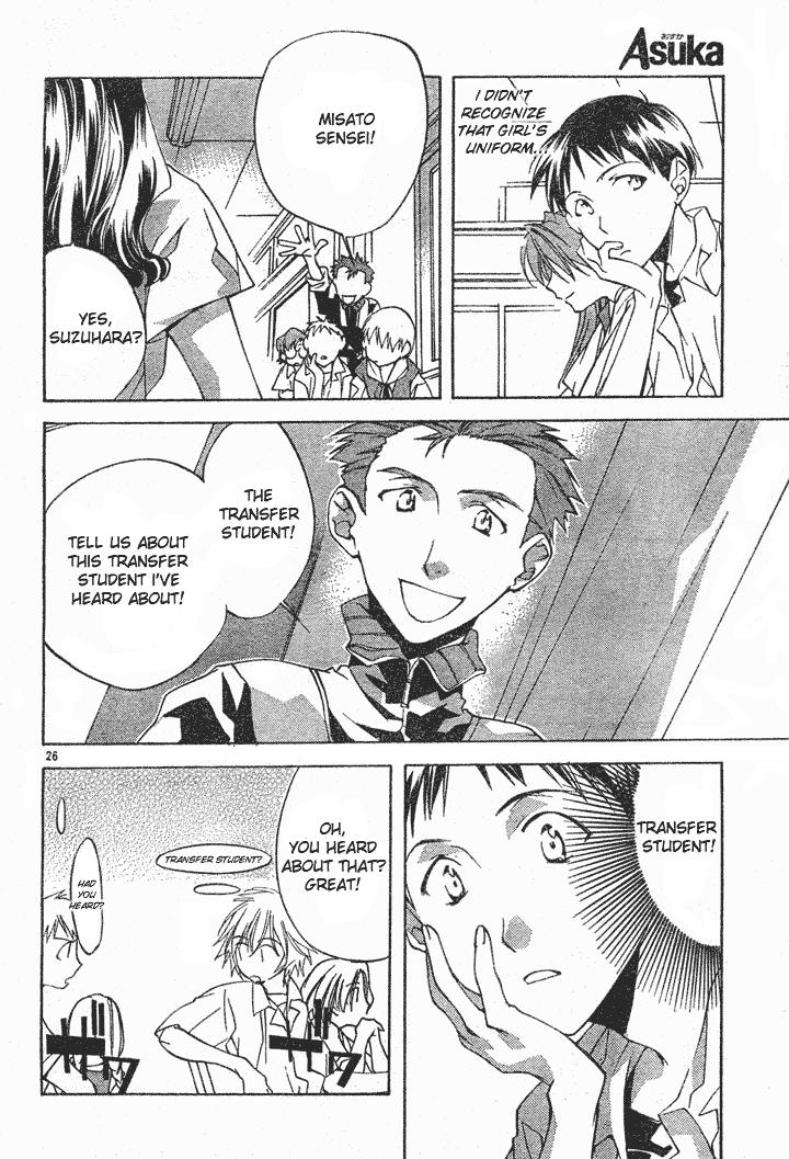 Neon Genesis Evangelion: Angelic Days Transfer Student 第29页
