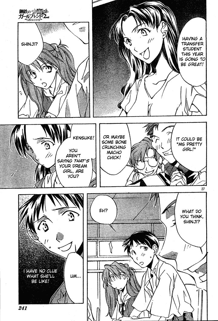Neon Genesis Evangelion: Angelic Days Transfer Student 第30页