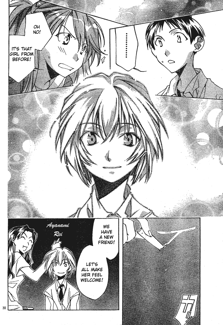 Neon Genesis Evangelion: Angelic Days Transfer Student 第33页
