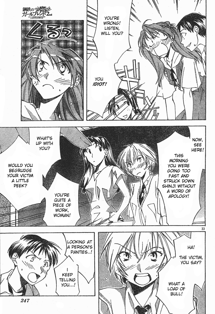 Neon Genesis Evangelion: Angelic Days Transfer Student 第36页
