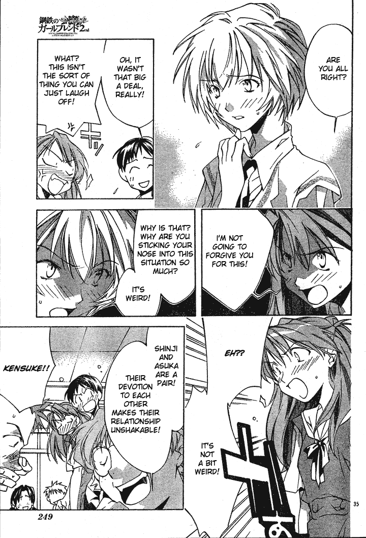 Neon Genesis Evangelion: Angelic Days Transfer Student 第38页
