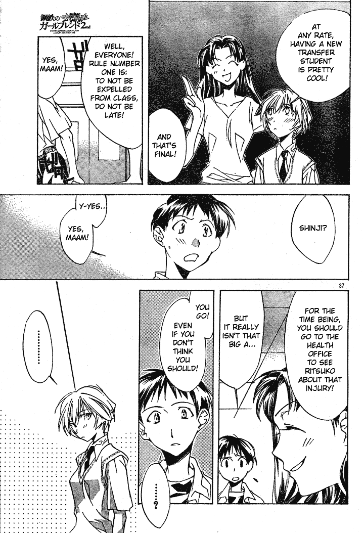 Neon Genesis Evangelion: Angelic Days Transfer Student 第40页
