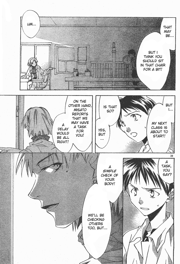 Neon Genesis Evangelion: Angelic Days Transfer Student 第42页