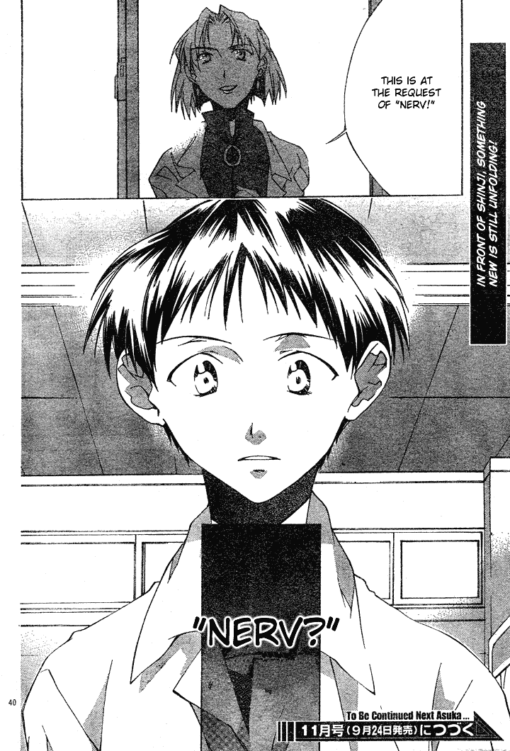 Neon Genesis Evangelion: Angelic Days Transfer Student 第43页