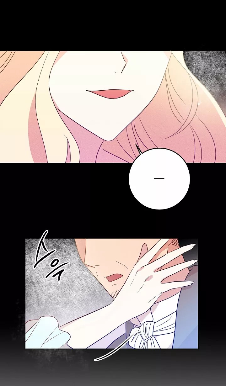 The Gentle Tyrant Ch. 4 第29页