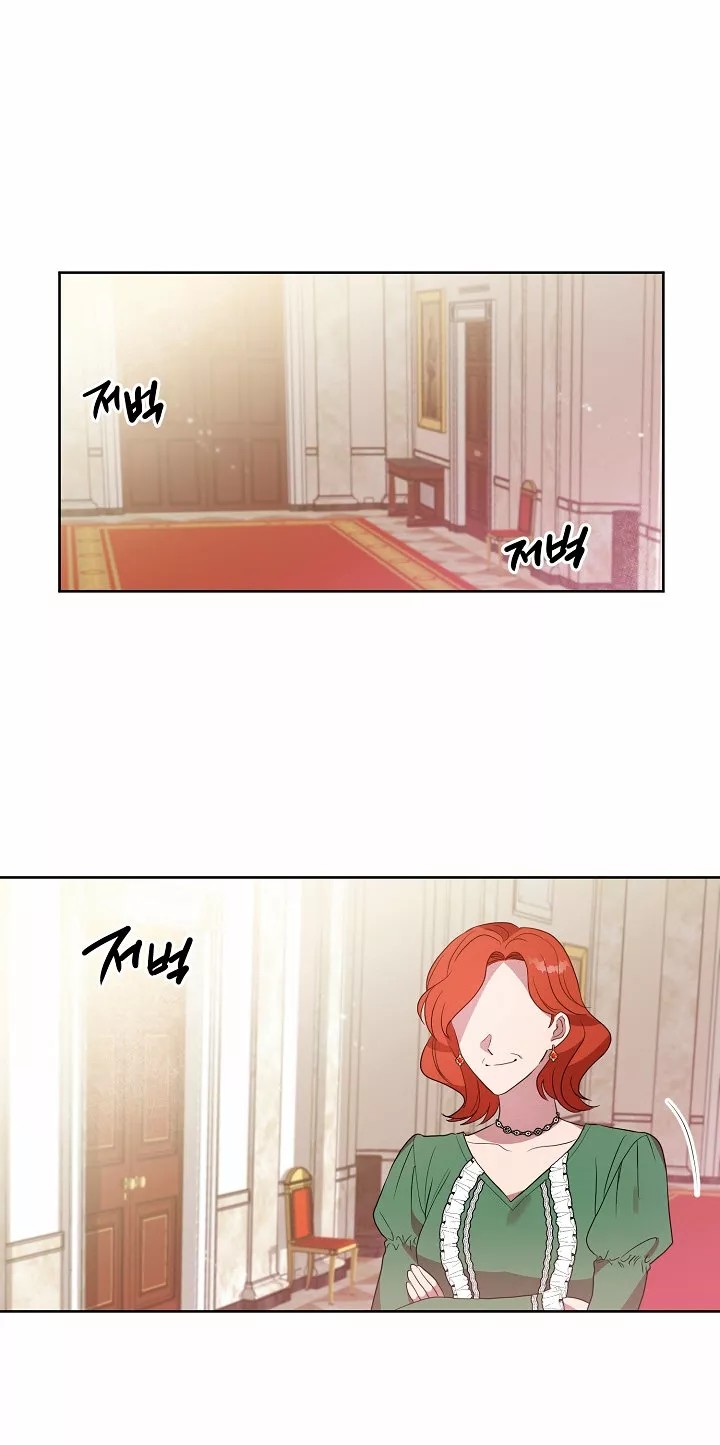 The Gentle Tyrant Ch. 4 第4页