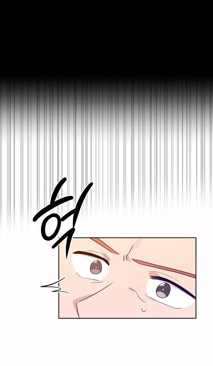 The Gentle Tyrant Ch. 4 第31页
