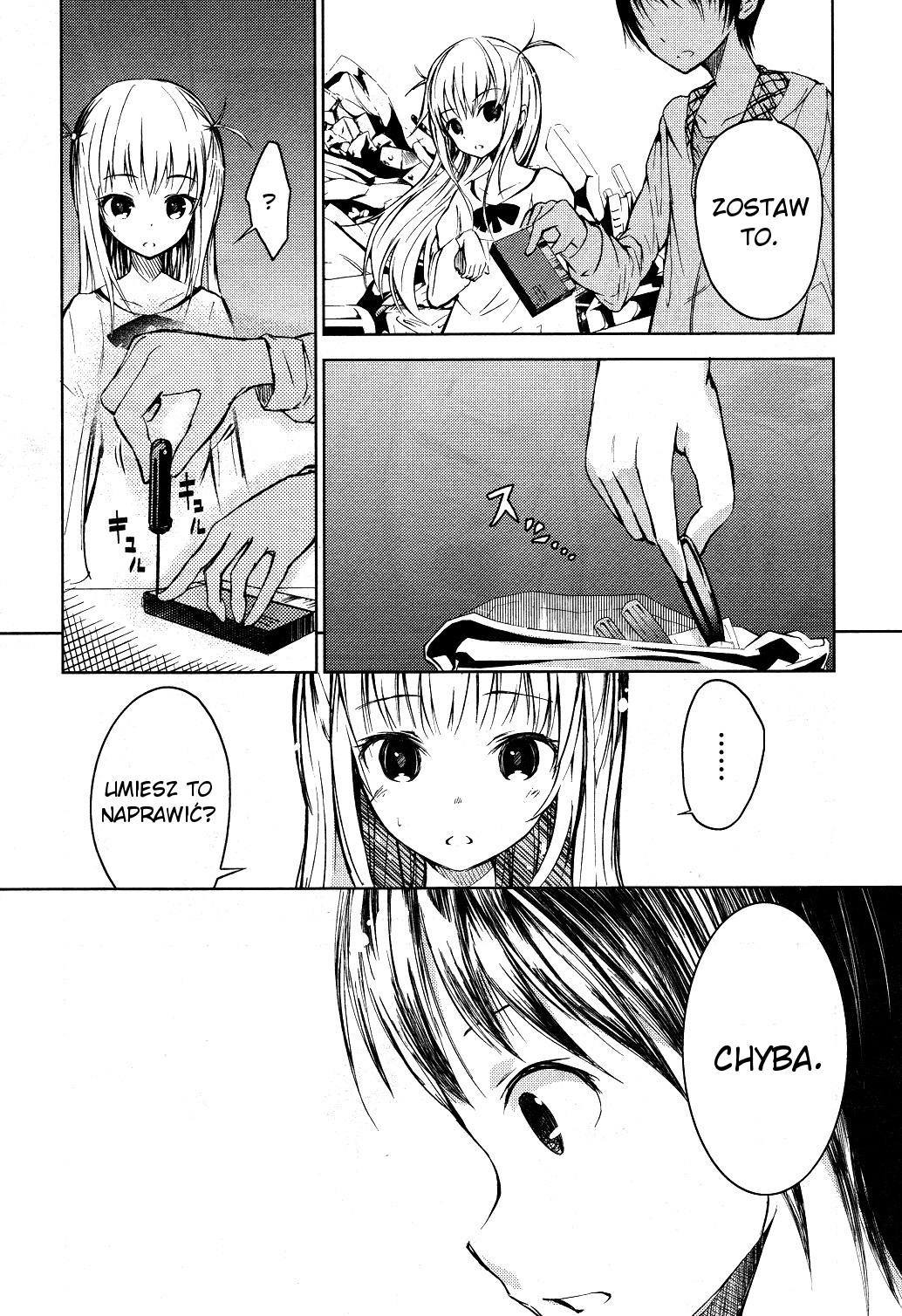 Sayonara Piano Sonata Vol. 1 Ch. 1 第18页