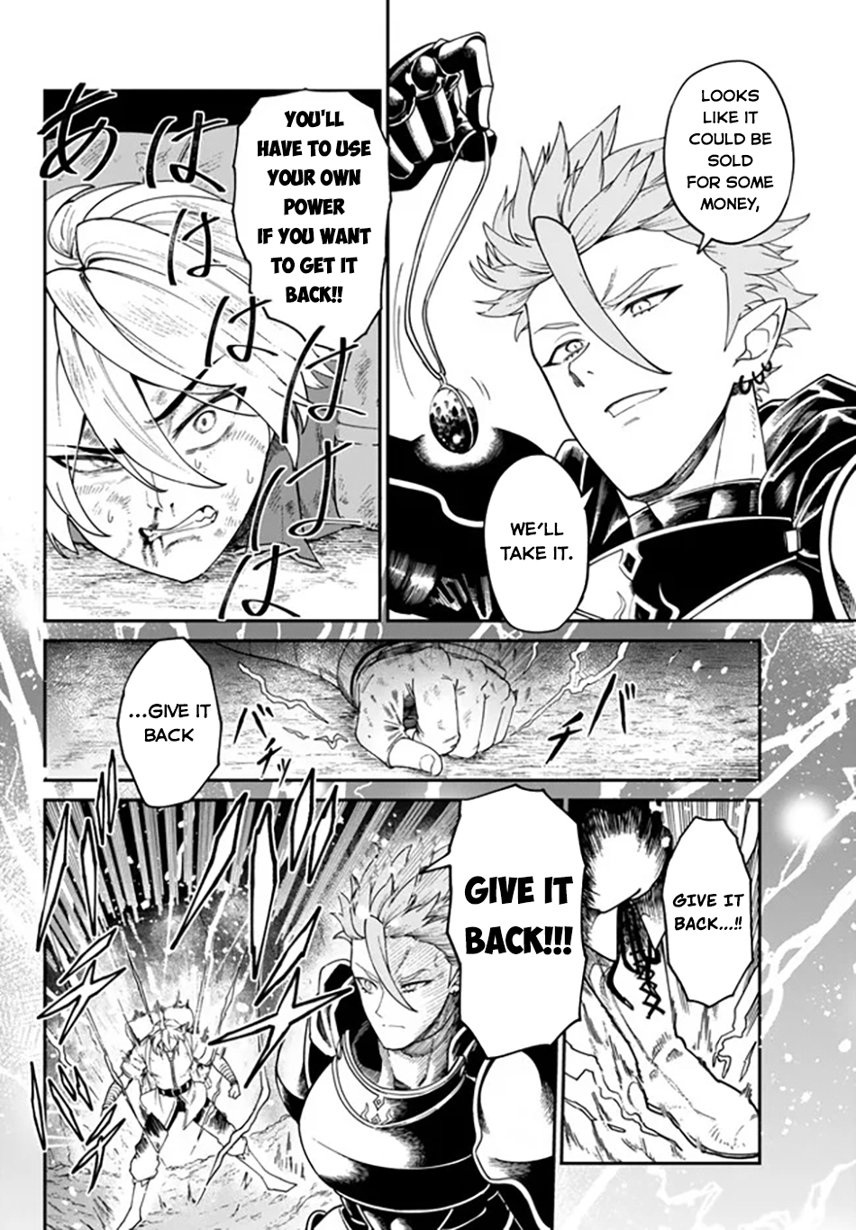 Nimotsu Mochi no Noukin Musou Outcast 第27页