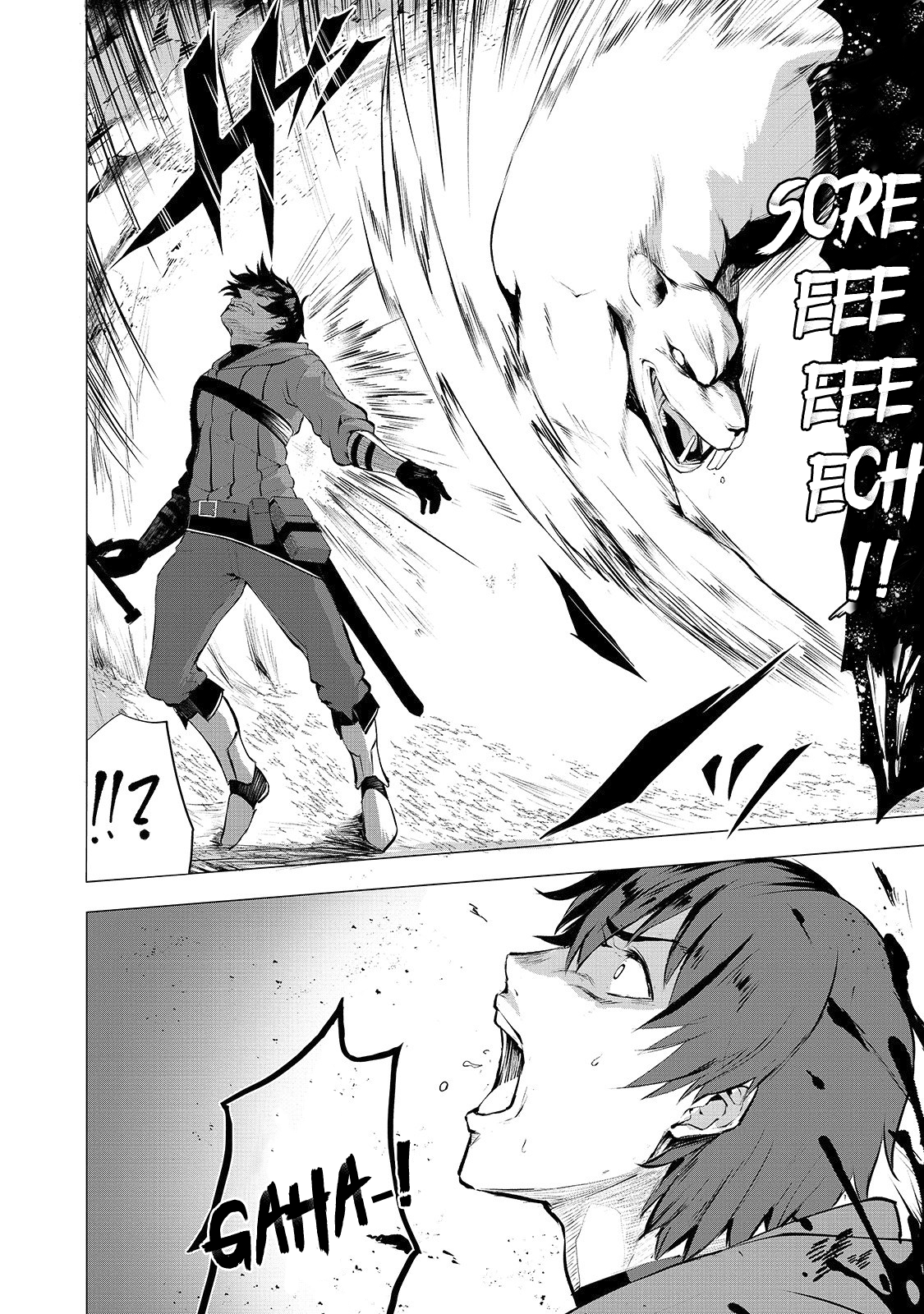 Boushoku-Hi no Ken Dean, the courier 第23页