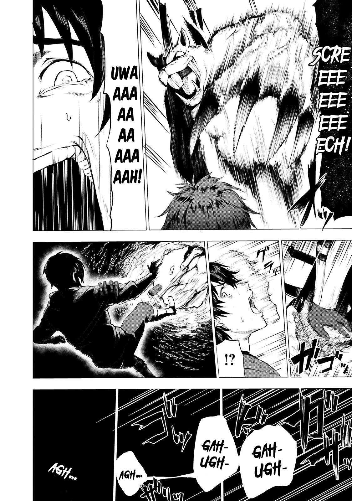 Boushoku-Hi no Ken Dean, the courier 第27页
