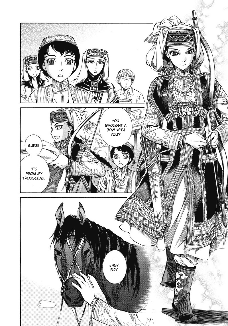 Otoyomegatari Bride and Groom 第16页