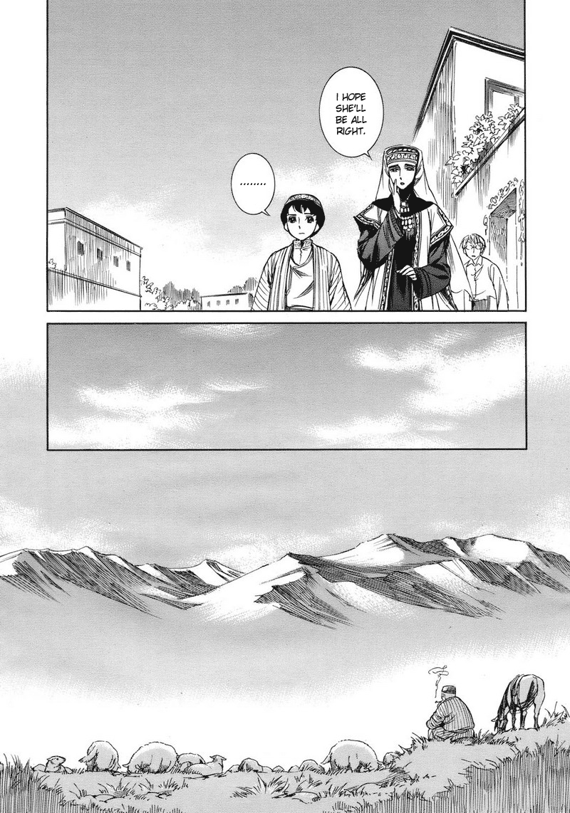 Otoyomegatari Bride and Groom 第18页