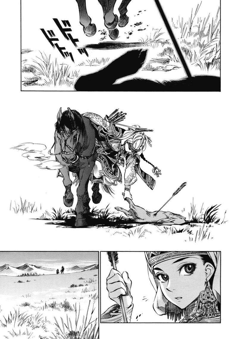 Otoyomegatari Bride and Groom 第25页