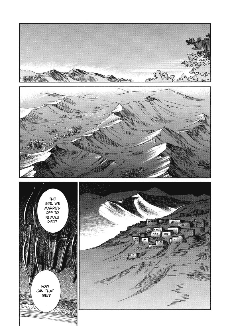 Otoyomegatari Bride and Groom 第39页