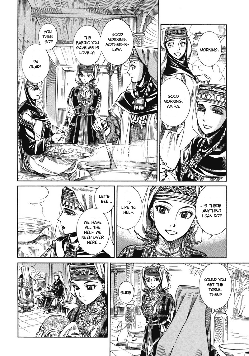 Otoyomegatari Bride and Groom 第10页