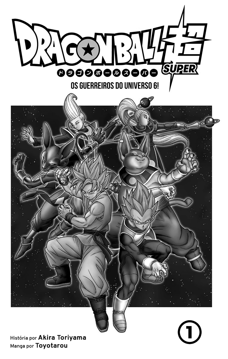 Dragon Ball Super 第5页