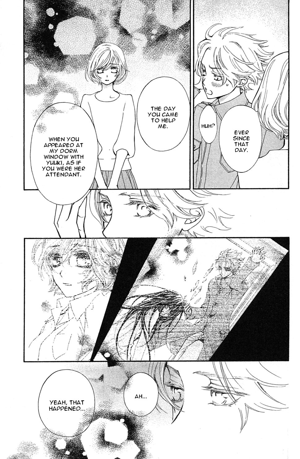 Vampire Knight Memories I like you 第13页