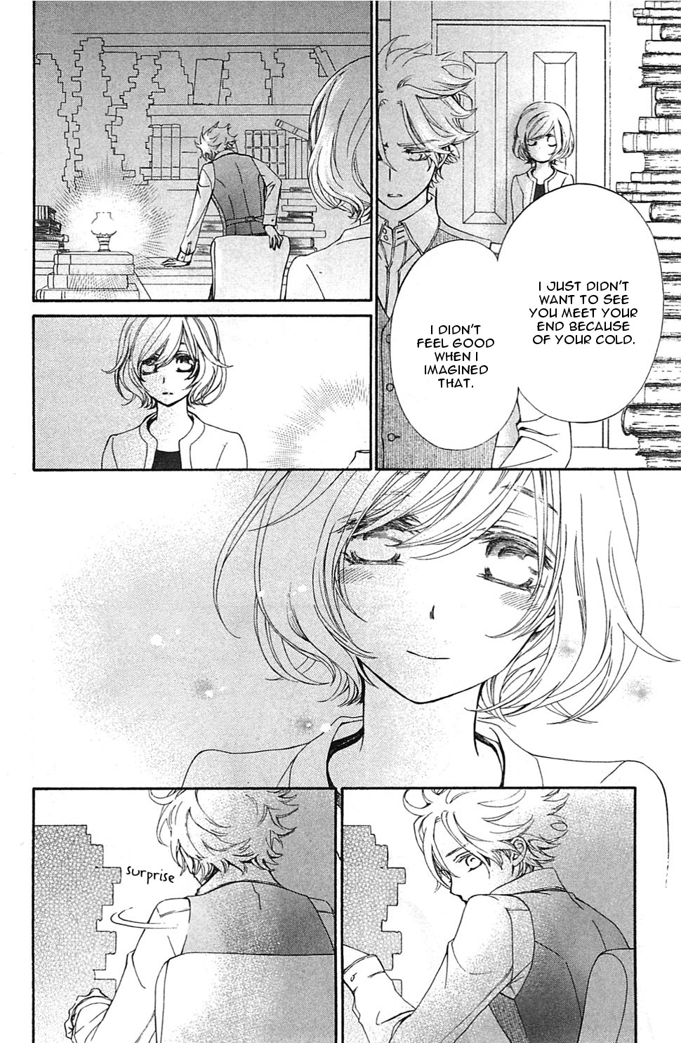 Vampire Knight Memories I like you 第20页