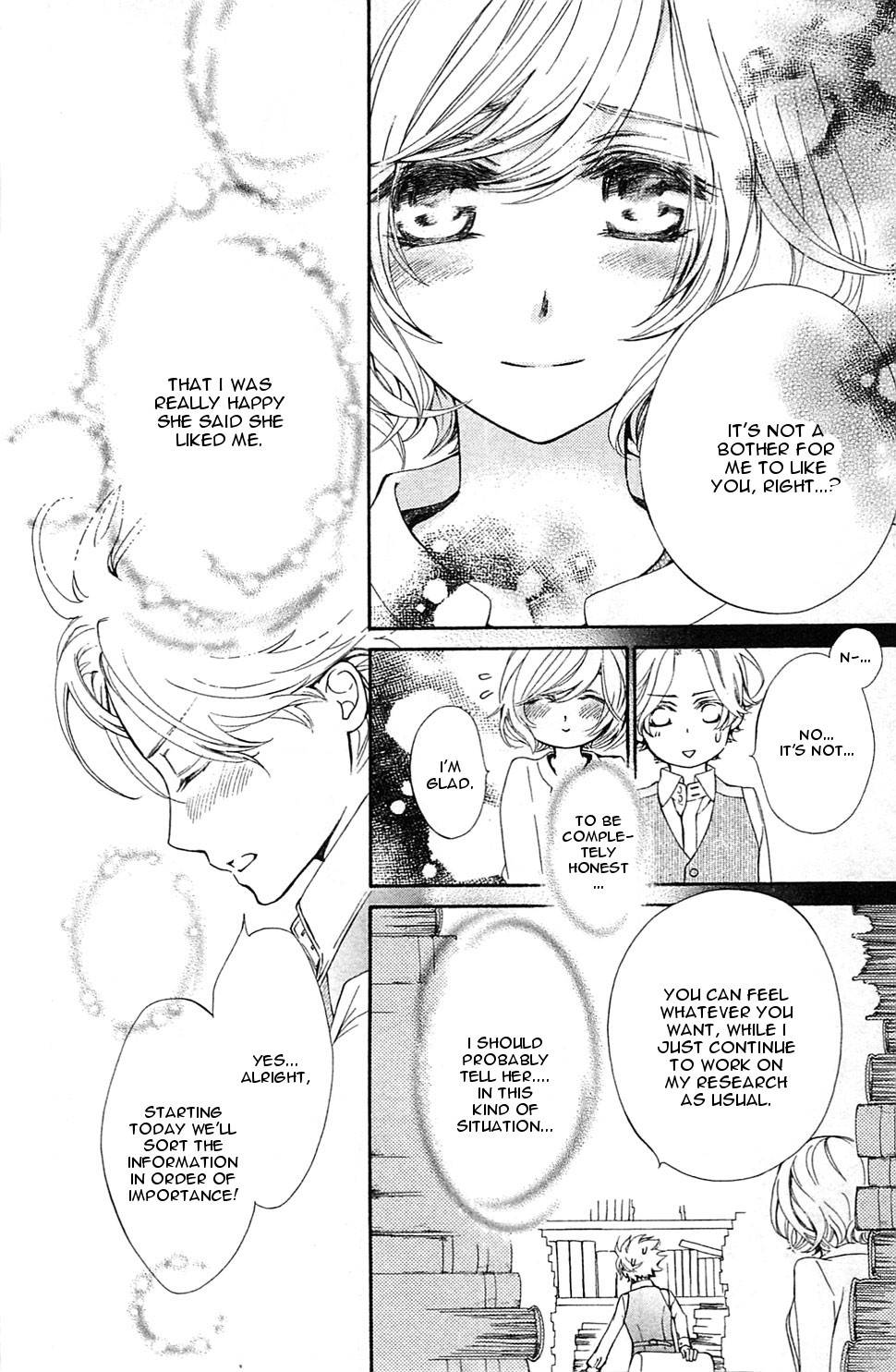 Vampire Knight Memories I like you 第24页