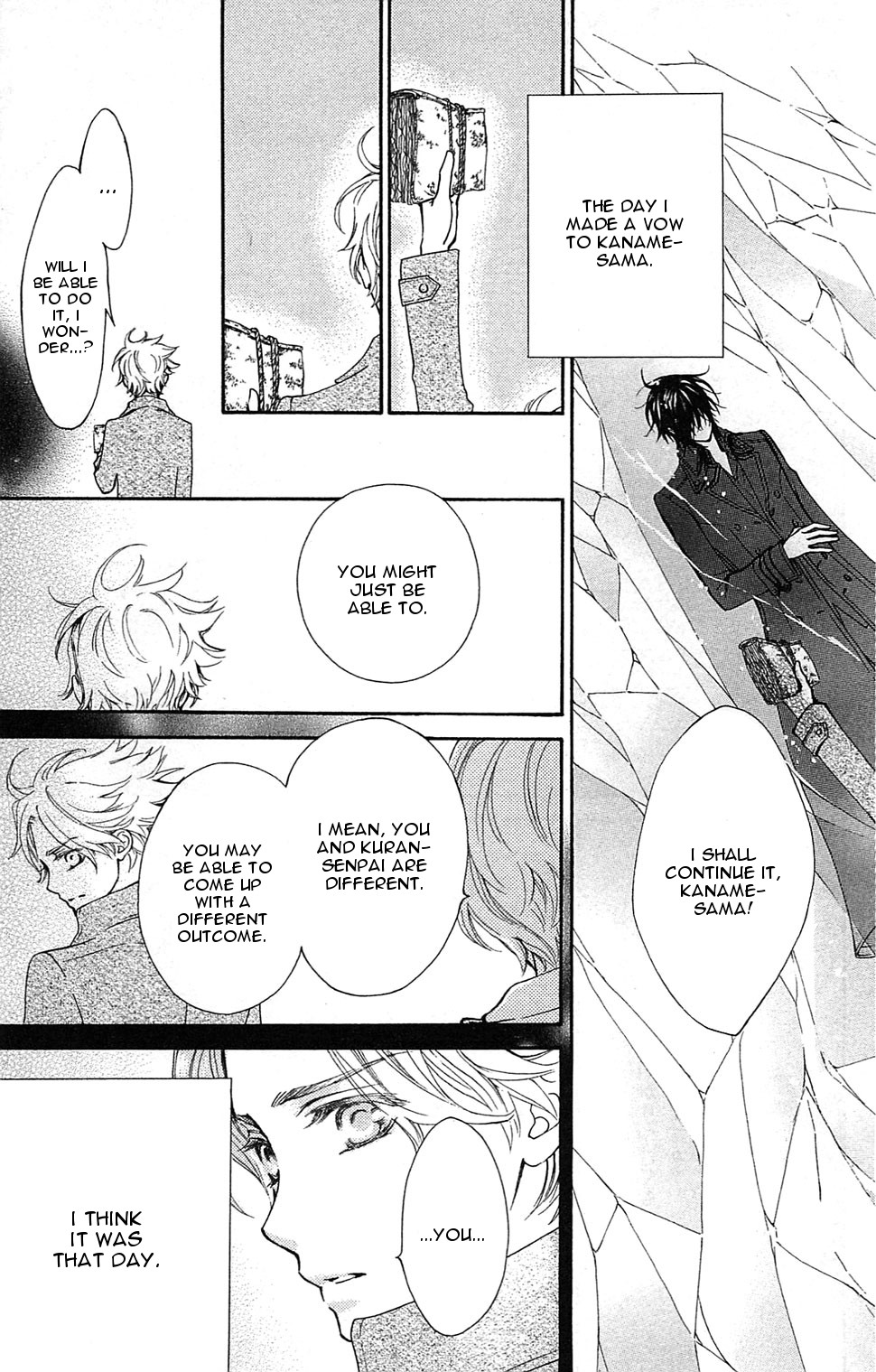 Vampire Knight Memories I like you 第7页