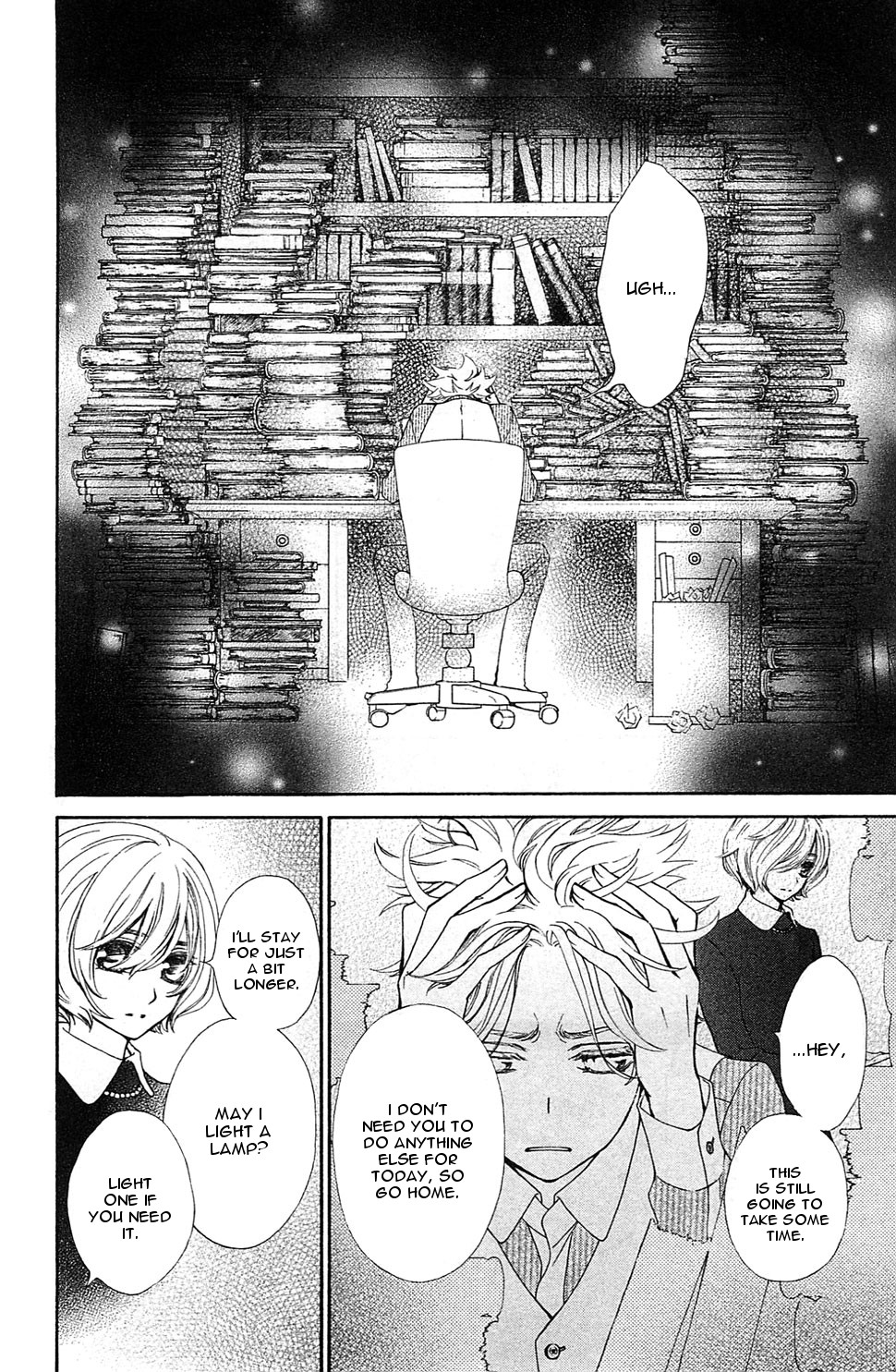 Vampire Knight Memories I like you 第8页