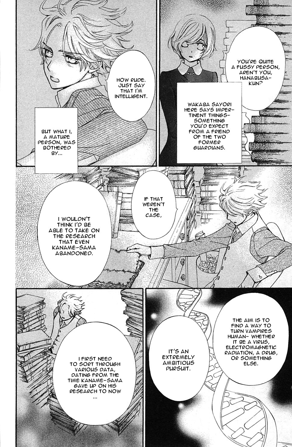 Vampire Knight Memories I like you 第10页