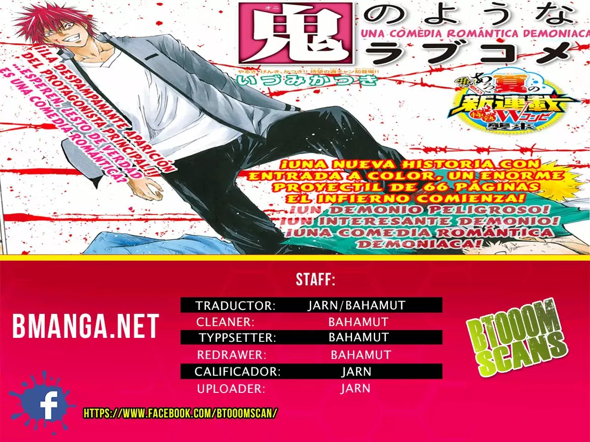 Oni no Youna LoveCome Vol. 1 Ch. 3 第1页