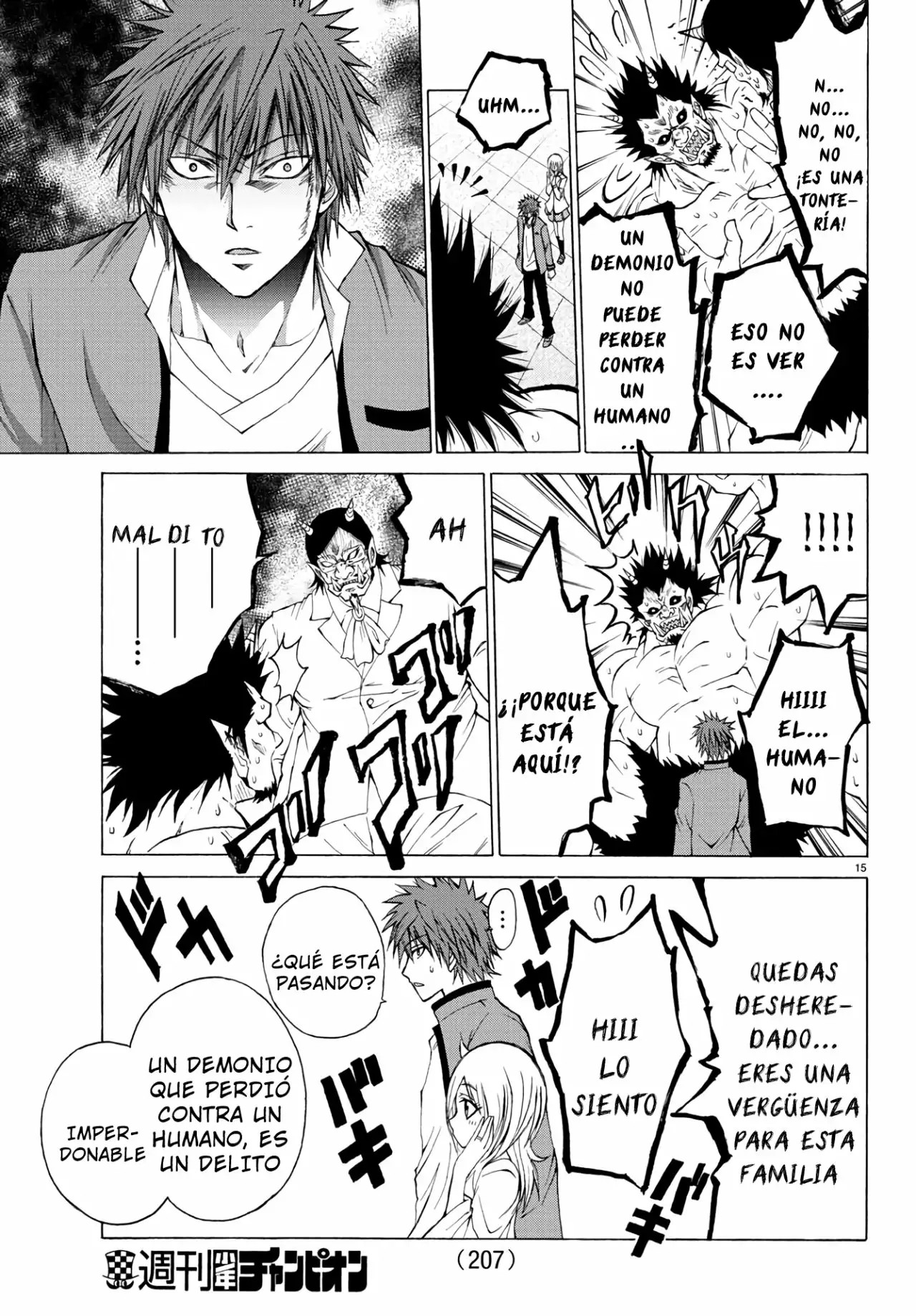 Oni no Youna LoveCome Vol. 1 Ch. 3 第16页