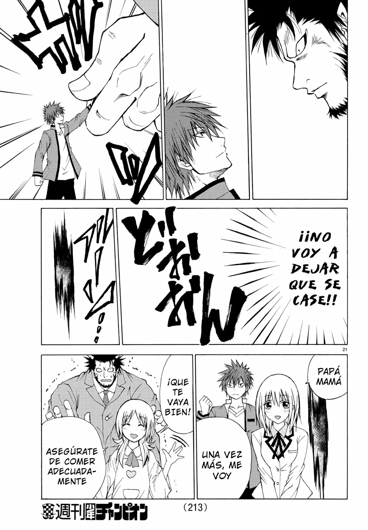 Oni no Youna LoveCome Vol. 1 Ch. 3 第22页